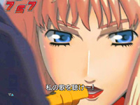 CRF.�}�N���X�t�����e�B�A