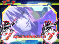 CRF.�}�N���X�t�����e�B�A