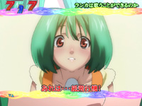 CRF.�}�N���X�t�����e�B�A