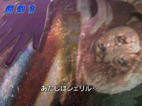 CRF.�}�N���X�t�����e�B�A