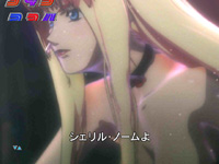 CRF.�}�N���X�t�����e�B�A