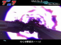 CRF.�}�N���X�t�����e�B�A