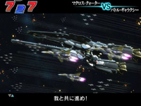 CRF.�}�N���X�t�����e�B�A