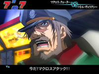 CRF.�}�N���X�t�����e�B�A