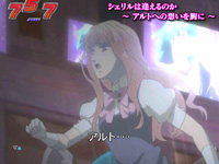 CRF.�}�N���X�t�����e�B�A