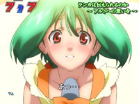 CRF.�}�N���X�t�����e�B�A