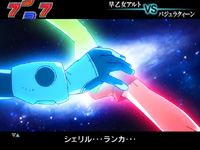 CRF.�}�N���X�t�����e�B�A