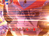 CRF.�}�N���X�t�����e�B�A