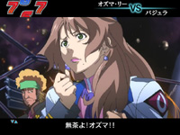 CRF.�}�N���X�t�����e�B�A