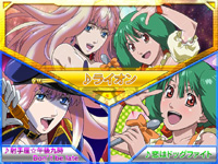 CRF.�}�N���X�t�����e�B�A