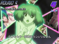 CRF.�}�N���X�t�����e�B�A