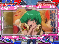 CRF.�}�N���X�t�����e�B�A