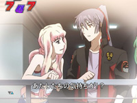 CRF.�}�N���X�t�����e�B�A