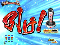 CRF.�F����̓��}�g ������ �����オ�ꃄ�}�g