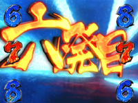 CRF.�F����̓��}�g ������ �����オ�ꃄ�}�g