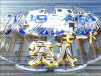 CRF.�e���`��