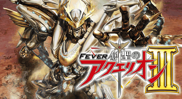 CRF.�n���̃A�N�G���I���V