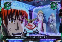 CRF.�n���̃A�N�G���I���V