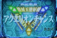 CRF.�n���̃A�N�G���I���V