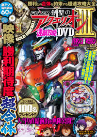 CRF.�n���̃A�N�G���I���V