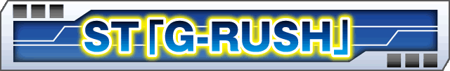 ST�uG-RUSH�v