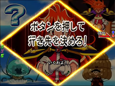 CRF.�X���C���[�YREVOLUTION