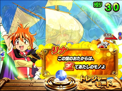 CRF.�X���C���[�YREVOLUTION