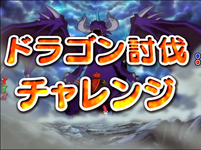 CRF.�X���C���[�YREVOLUTION