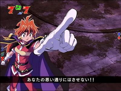 CRF.�X���C���[�YREVOLUTION