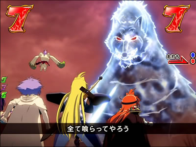 CRF.�X���C���[�YREVOLUTION