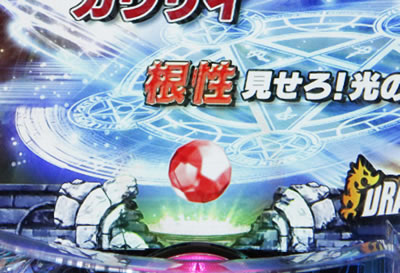 CRF.�X���C���[�YREVOLUTION