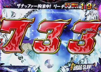 CRF.�X���C���[�YREVOLUTION