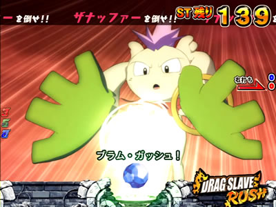 CRF.�X���C���[�YREVOLUTION