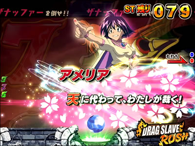 CRF.�X���C���[�YREVOLUTION