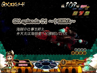 CRF.���[���c�F���C��R(�~�h��)