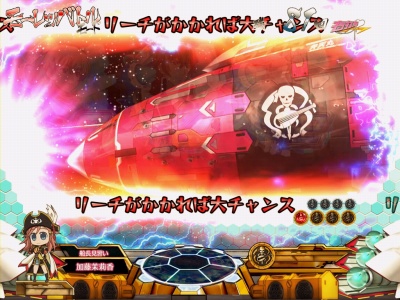 CRF.���[���c�F���C��R(�~�h��)