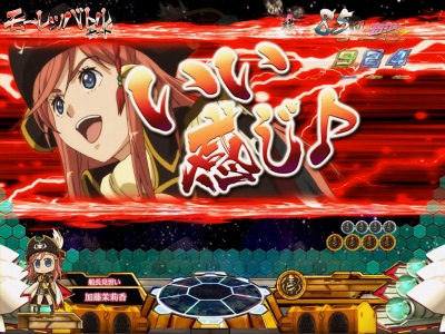 CRF.���[���c�F���C��R(�~�h��)