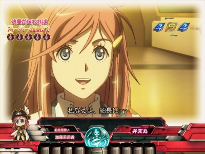 CRF.���[���c�F���C��R(�~�h��)