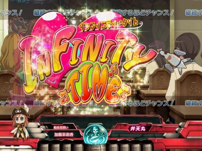 CRF.���[���c�F���C��R(�~�h��)