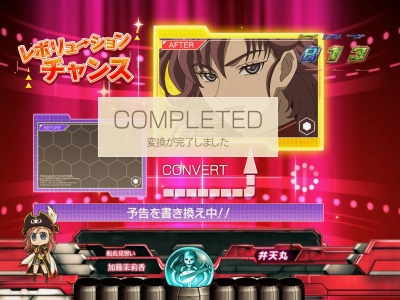 CRF.���[���c�F���C��R(�~�h��)