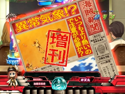 CRF.���[���c�F���C��R(�~�h��)