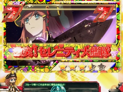 CRF.���[���c�F���C��R(�~�h��)