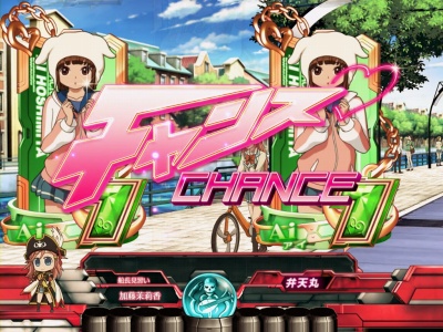 CRF.���[���c�F���C��R(�~�h��)