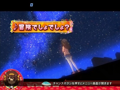 CRF.���{�n���q�̗J�T