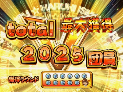 CRF.���{�n���q�̗J�T