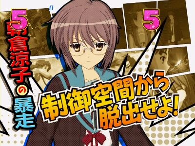 CRF.���{�n���q�̗J�T