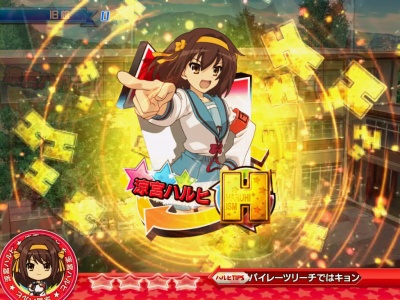 CRF.���{�n���q�̗J�T