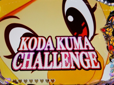 CRF.KODA KUMI�`LEGEND LIVE�`(�~�h��)