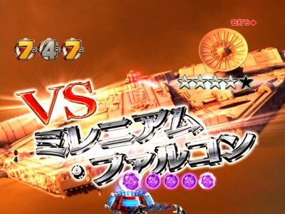 CRF.�X�^�[�E�E�H�[�YR(1/199)