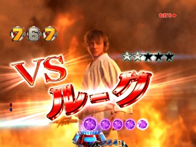 CRF.�X�^�[�E�E�H�[�YR(1/199)